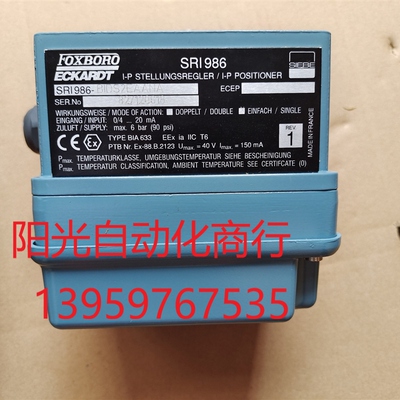 FOXBORO-ECKARDT阀门执行器SRI986。SRI