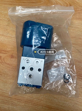 #船舶主机配件 # 2位3通阀，瓦锡兰主机备件号 W46133