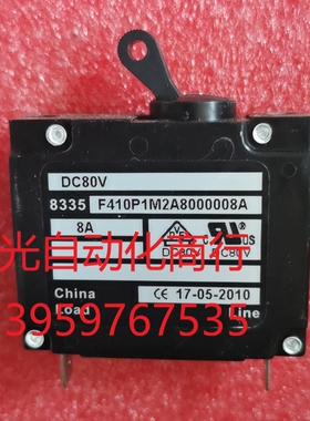 E-T-A DC80V  8A,15A,30A,45A设备开