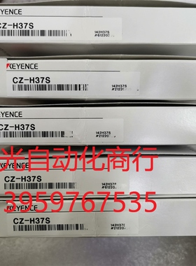 基恩士 CZ-H37S 色标传感器