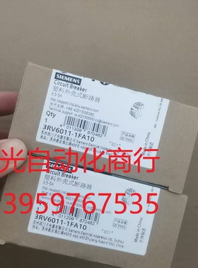 SIEMENS西门子3RV6011-1FA10马达保护塑料外