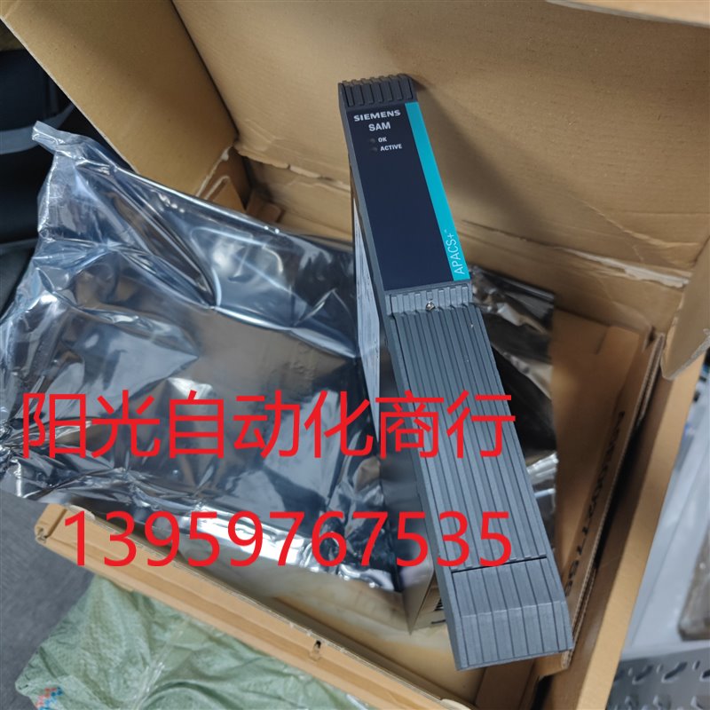 39SAMCAN A5E00248502/14 APACS+