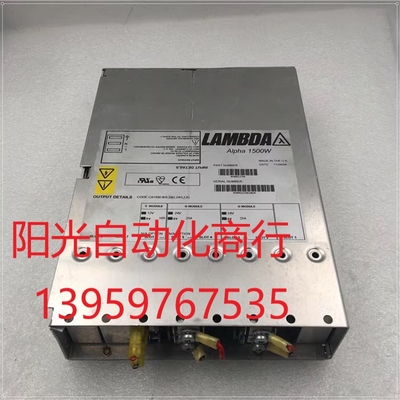 Alpha 1500W  1000W 电源TDK-LAMBD