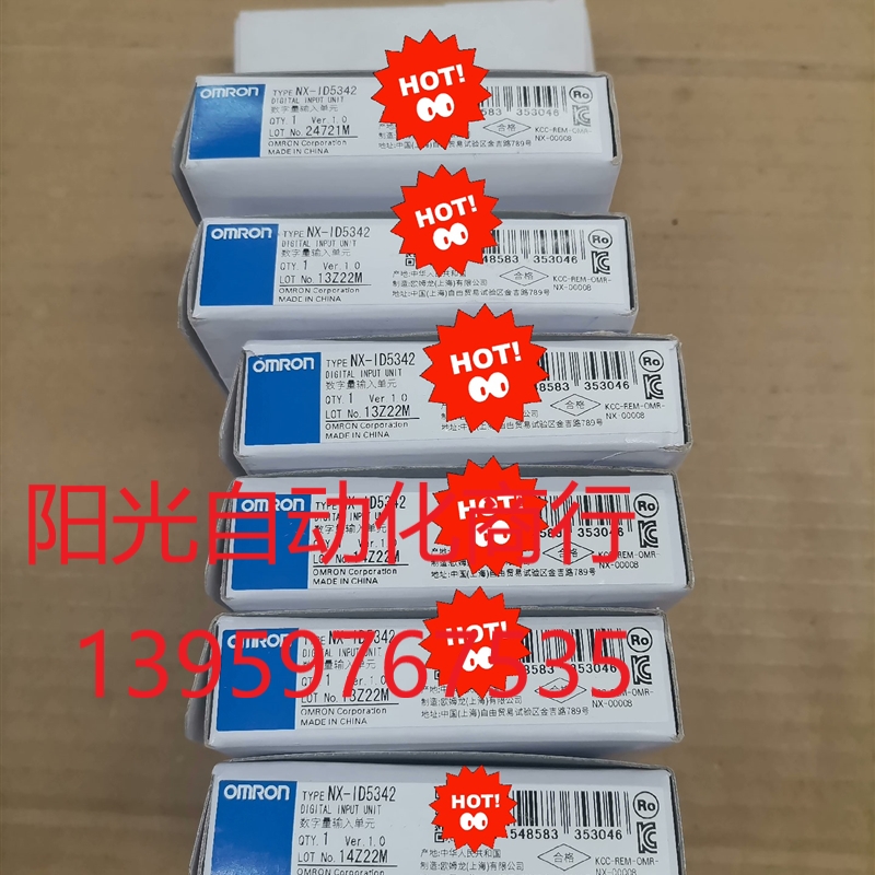 欧姆龙模块NX-ID5342全新原装正品,包装盒未开封,实物