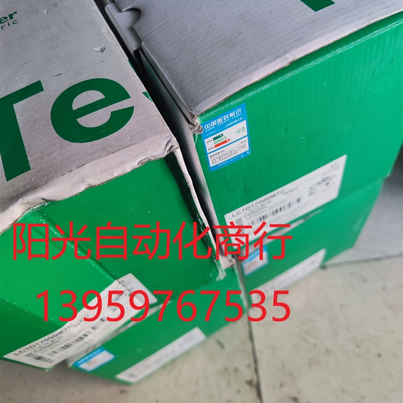 施耐德LC1D17000M7C接触器