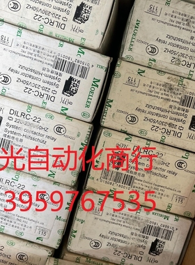 库存金钟穆勒MOELLER继电器DILRC-22一220V