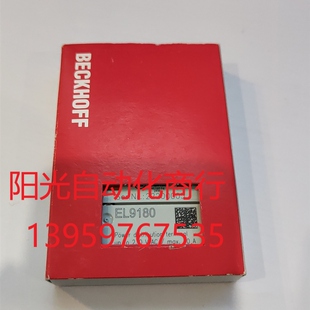 倍福模块EL9180