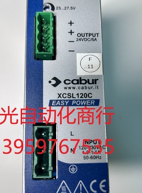 卡博CABUR开关电源XCSL120C