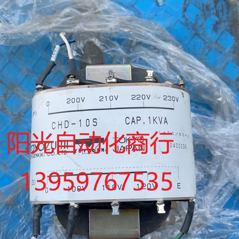 丰澄变压器CHD-10S-CAP1kw二手拆机稀缺货0-23