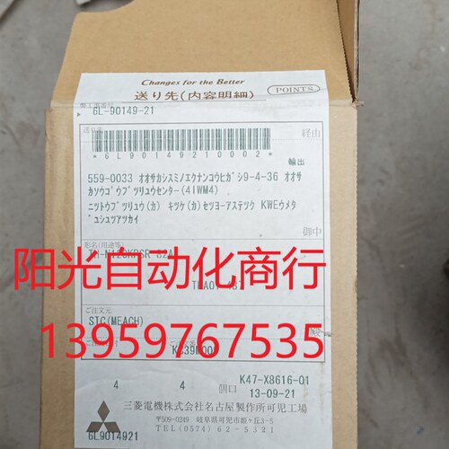 热继电器 SR热保护器 TH-N120KPSR   82A有