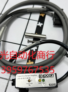 美国LOCON 电容式传感器 LSA-45/30/15-N-