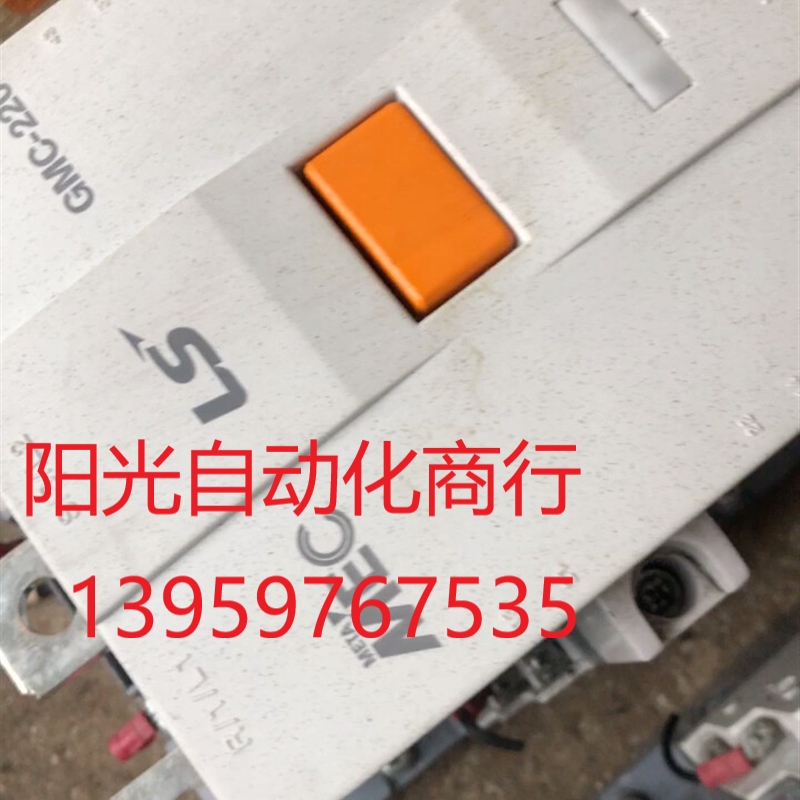 二手LS接触器GMC-220线圈24v一共五只单个230