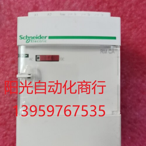 施耐德RMCA61BD,模拟量变送器 ,SDS 信号隔离器