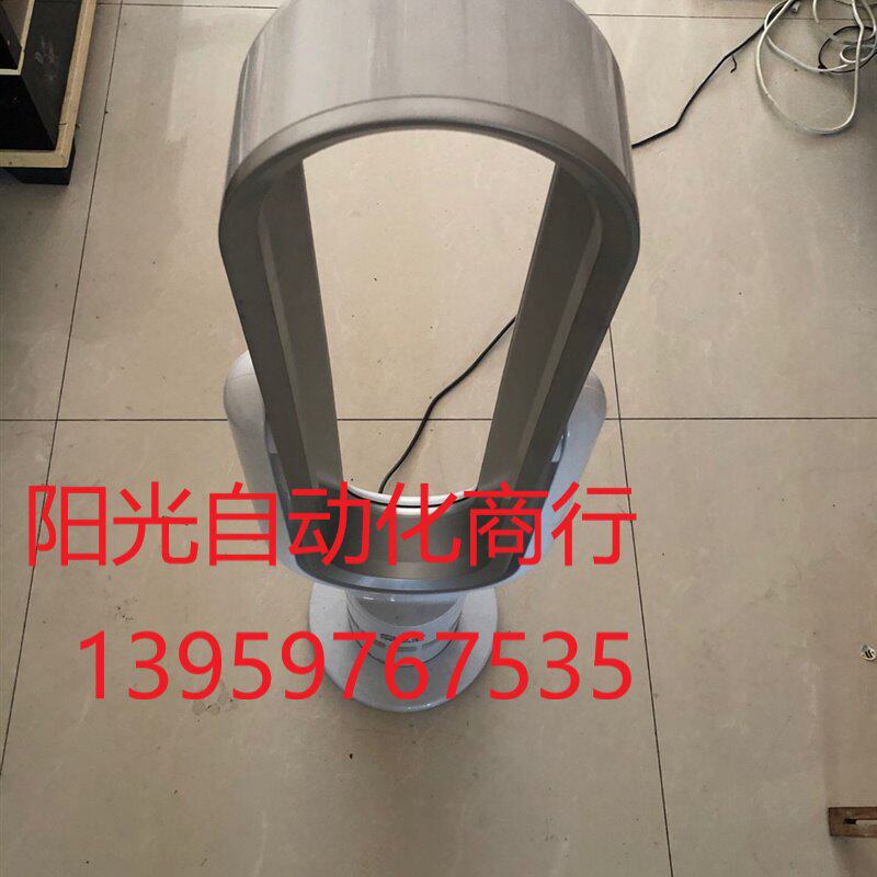 凉师傅无叶风扇