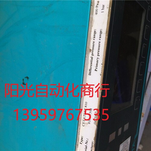CETA检漏仪 CETATEST  710   CETATE