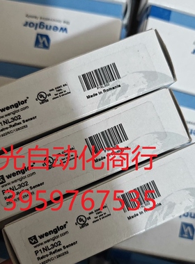 wenglor威格勒P1NL302镜反射光电传感器
