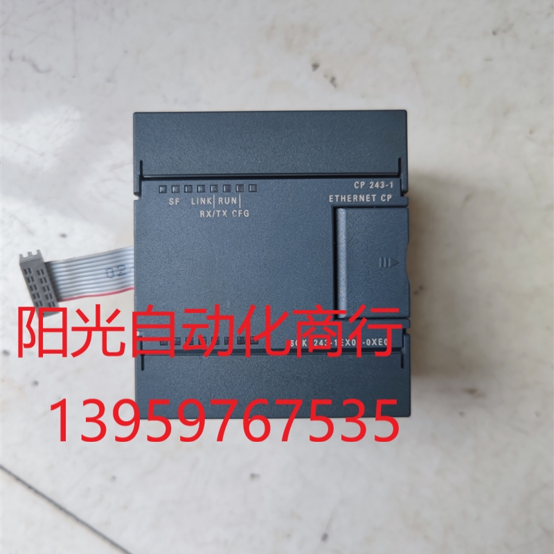 全新西门子243-1EX01-0XE0通信处理器