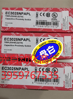 全新原装瑞士佳乐光电传感器EC3025NPAPL