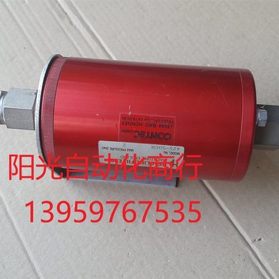 HEADLINE FILTERS过滤器425-50CR