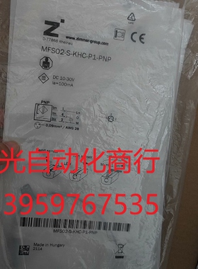 ZIMMER气缸MFS02-S-KHC-P1-PNP磁性开关