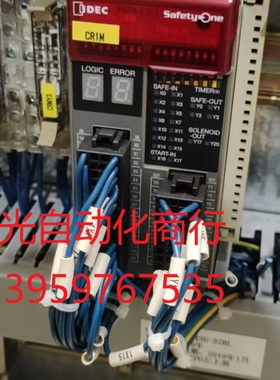和泉  安全控制器  模块 FS1A-C21S