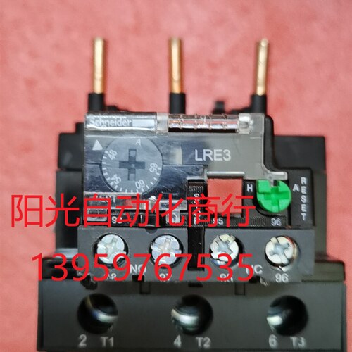 施耐德LRE3   LR2D33热过载  48一65A 80