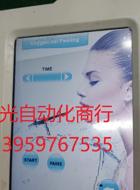 DMT80600C080_01WT迪文智能触摸屏功能正常成色