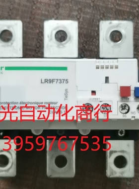 施耐德LR9F7375电子式过载继电器,200-330A,工