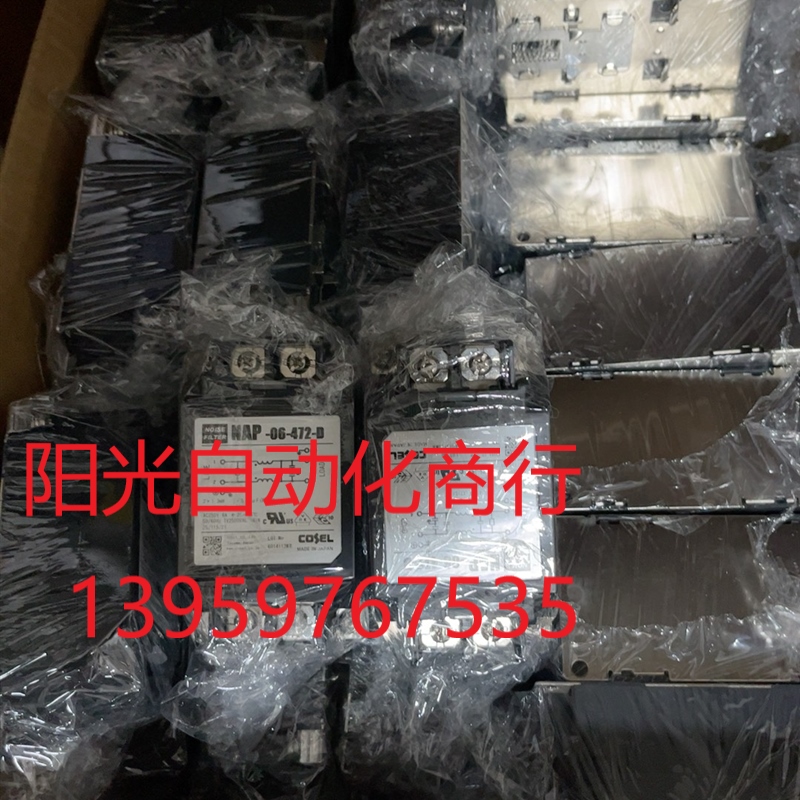 NAP-06-472-D原装正品250V6A COSEL科索