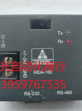 日本进口泰克红外收发模块IRDA-100原装正品TAKE S