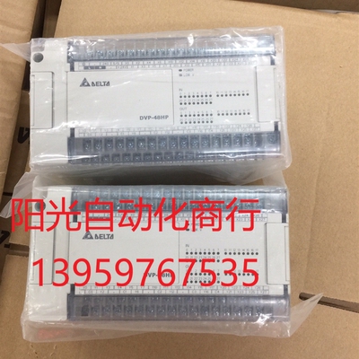 DVP48HP00T台达PLC 扩展模块 全新无包装