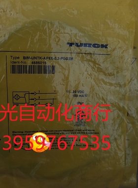 TURCK图尔克BIM-UNTK-AP6X-0,3-PSG3