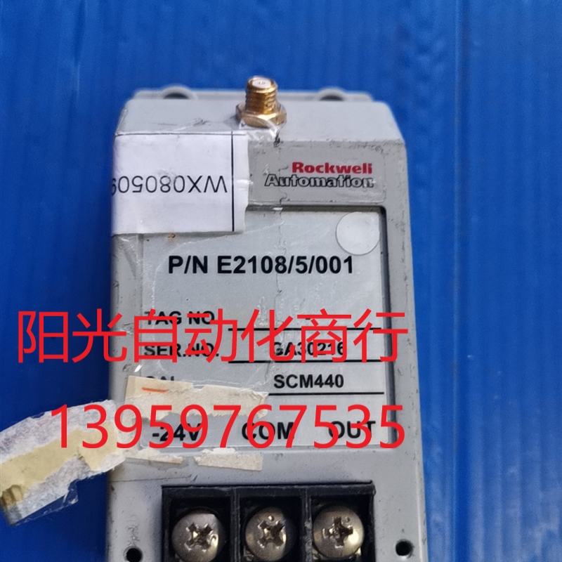 ROCKWELL E2108/5/001 ENTEK SCM