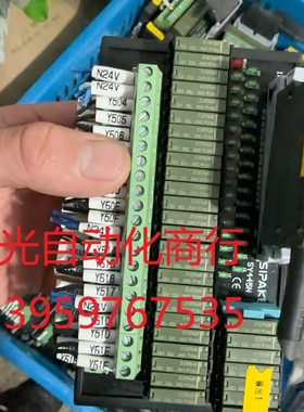 SiPAKE继电器SY445N继电器组32位拆机
