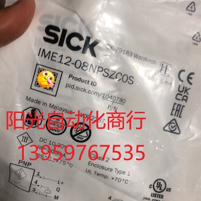 全新原装德国SICK西克IME12-08NPSZC0S电感式