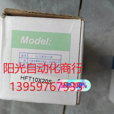 HFT10X20S    亚德客气缸