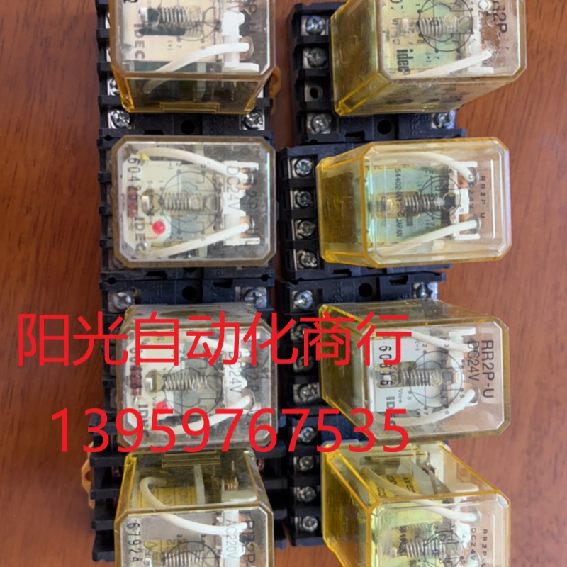 日本和泉IDEC小型中间继电器RR2P-U DC24V