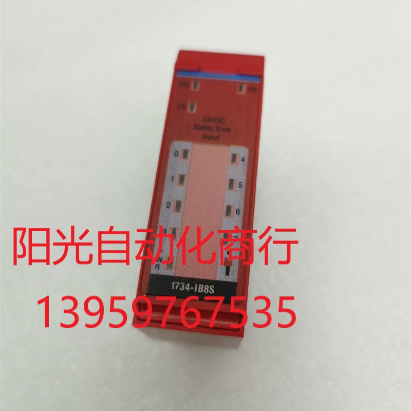 AB罗克韦尔 1734-IB8S 安全模块  现货1个 没包