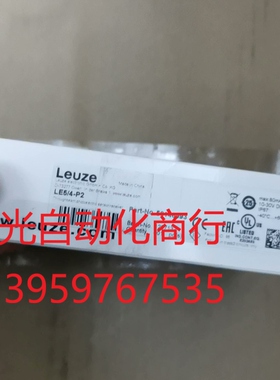 Leuze劳易测LE5/4-P2全新原装正品50146993