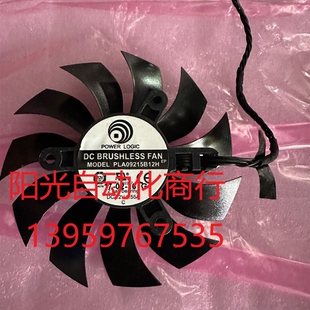 EVGA PLA09215B12H DC12V 0.20A