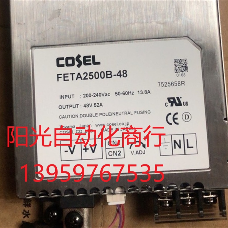 COSEL科索FETA2500B-48开关电源2500W 4