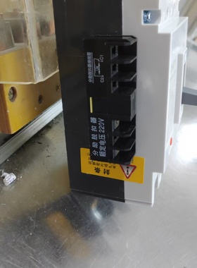 KJM1断路器220v辅助分励脱扣器科继电气