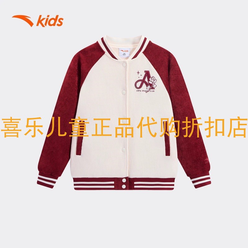 安踏女大童2026春夏篮球棒球服