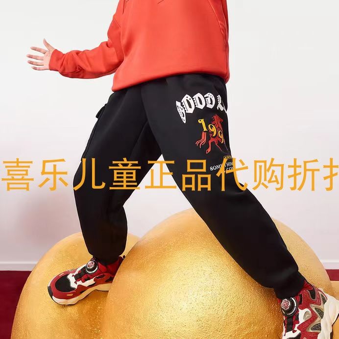 352618727安踏儿童运动裤男童黑色字母印花针织运动长裤,童装/婴儿装/亲子装,裤子,淘宝优惠券,粉丝福利购,淘宝优惠卷