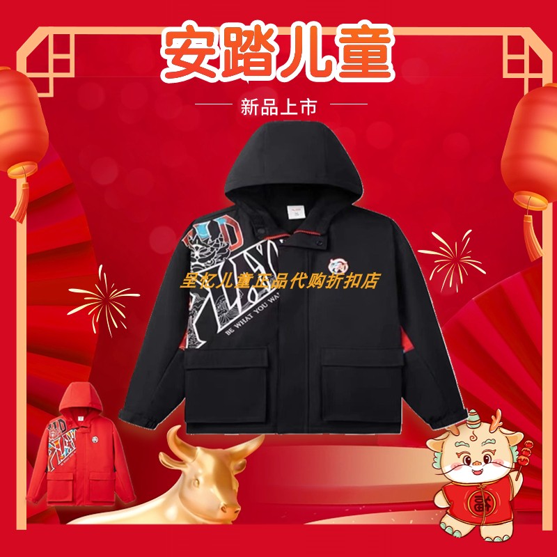 安踏厚春秋连帽丝光绒上衣