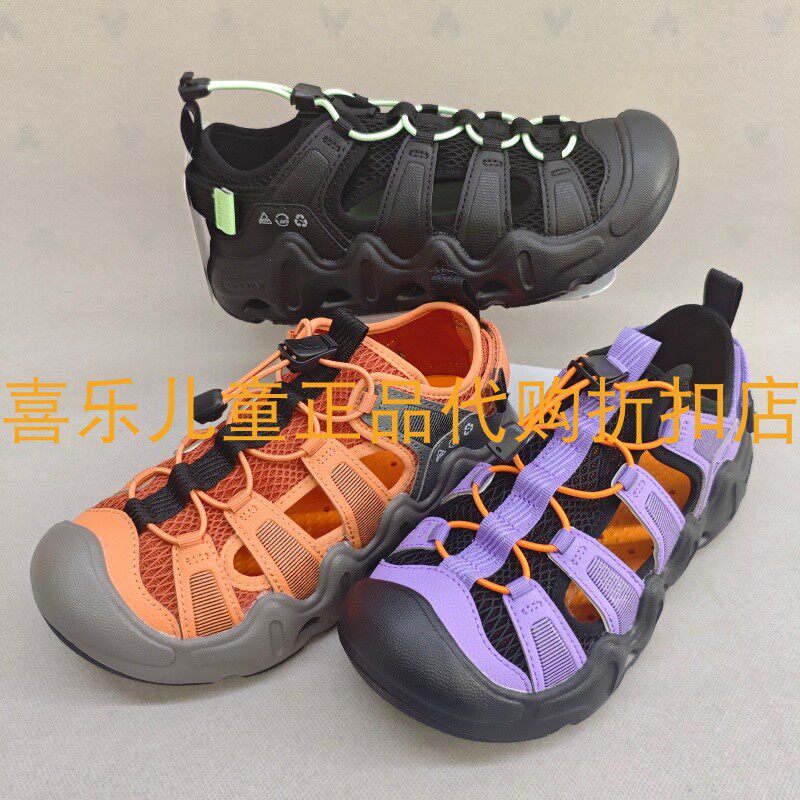 安踏儿童2026年夏男大童潮流懒人扣防撞包头凉鞋沙滩鞋 312626916