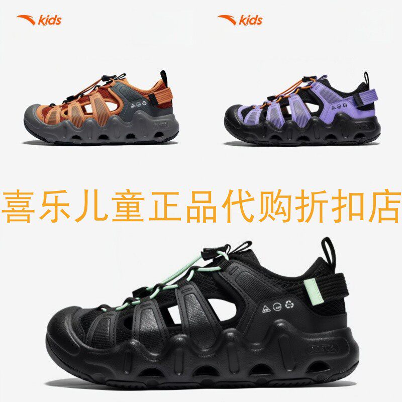 安踏儿童夏季包头休闲男童凉鞋潮