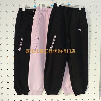 安踏长裤户外潮流亲肤安全运动裤