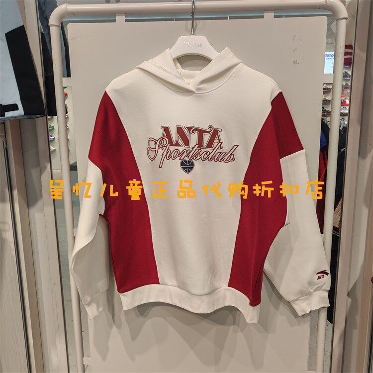 安踏儿童春秋女童优可丝连帽卫衣