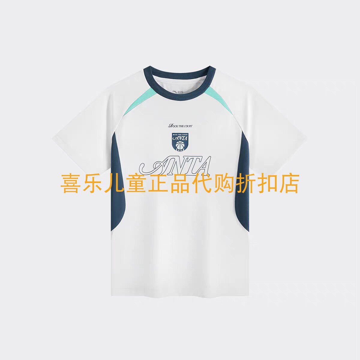 安踏儿童夏季运动薄圆领短袖T恤